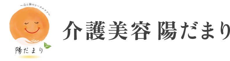 陽だまり